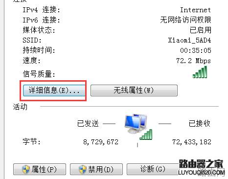 设置无线路由器的网址是多少