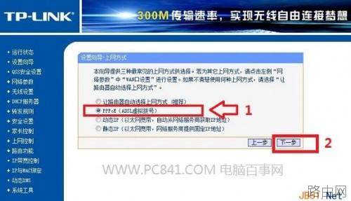 光纤宽带怎么设置路由器 光纤宽带无线路由器设置图文教程详解