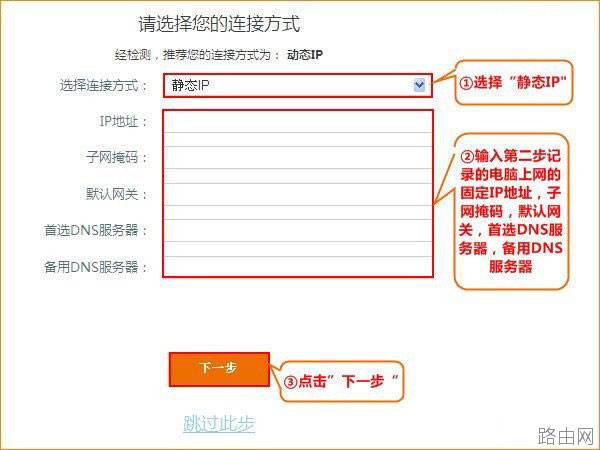 腾达(Tenda)路由器不能上网的解决方法