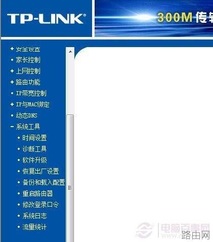 路由器默认的admin账号密码怎么修改以防黑客攻击