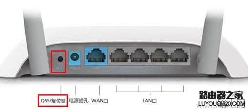无线路由器初始密码在哪里查找