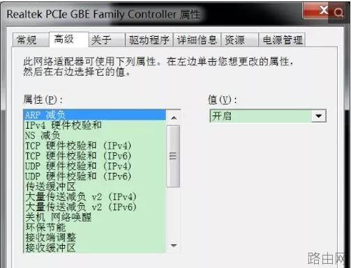 怎么看自己适不适合200M宽带网络