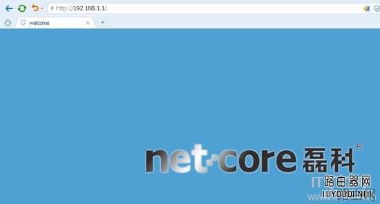 Netcore磊科路由器登录地址是多少？