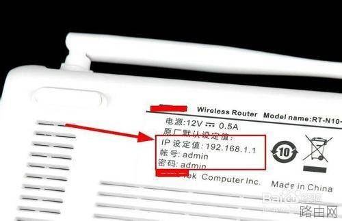 怎么查看和修改路由器dns设置