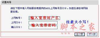 水星路由器设置的详细方法介绍(图文教程)(特别适用于刚 买路由器但不会使用的新手)
