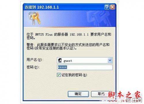 磊科的无线路由器密码怎么设置 密码设置方法图文介绍