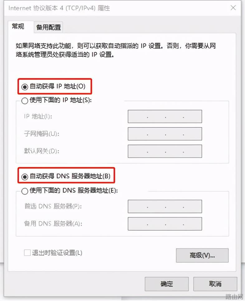 进不去路由器管理界面怎么办