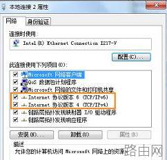 可以搜到wifi信号但无法连接怎么办