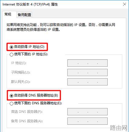 水星(MERCURY)路由器重置(恢复出厂)后如何设置上网？