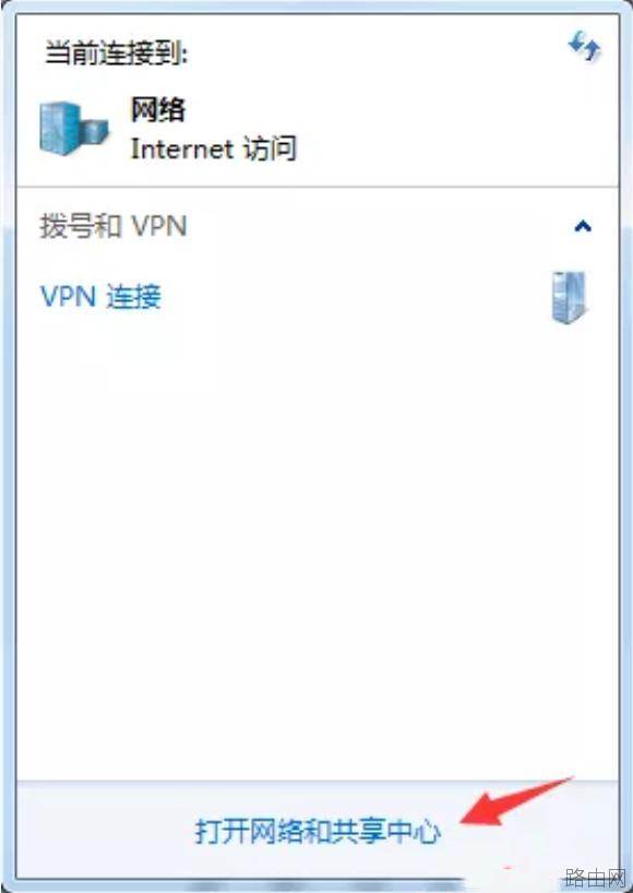 忘记路由器的IP地址怎么办？