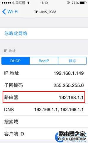 如何查看路由器ip地址进入登录页面