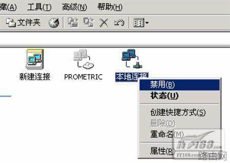 全面认识无线路由器之硬件安装设置图解教程