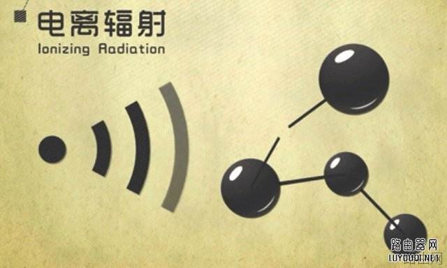 无线路由器有辐射吗？