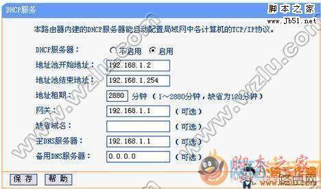 无线路由器加密后,无线连接时提示受限制或无连接的解决方法