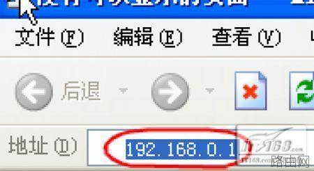 全面认识无线路由器之宽带接入设置图解教程