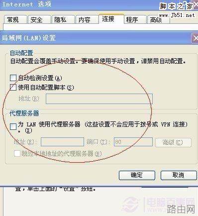 登录不了路由器管理界面怎么办?