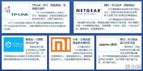 什么是智能路由器?相比普通路由器有哪些优势