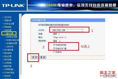 光纤路由器怎么设置 光纤无线路由器设置教程(全方位介绍)