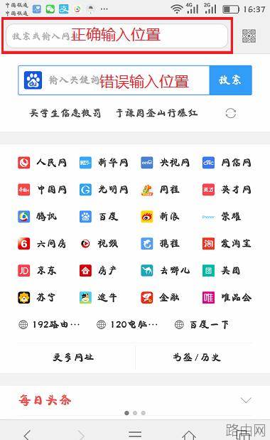 怎么进入198.168.01登录入口设置