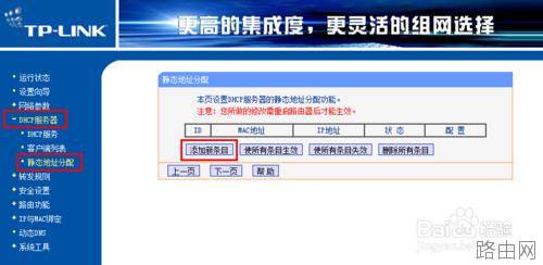 如何设置两台路由器 两台路由器的连接和设置方法介绍