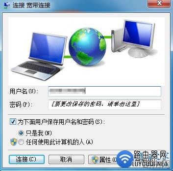 忘记了宽带账号和密码怎么办？