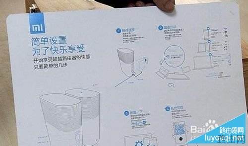 小米路由器怎么设置，小米路由器设置方法教程图解