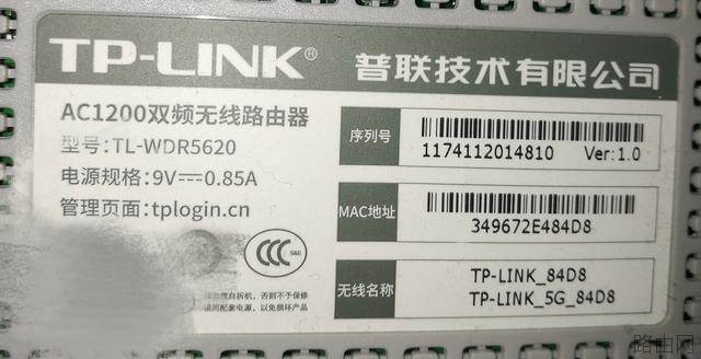 tplogin.cn登陆入口进不去怎么办？
