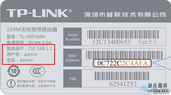 tplink路由器出厂密码是多少？tplink路由器默认密码是多少？