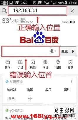 falogin.cn打不开怎么办