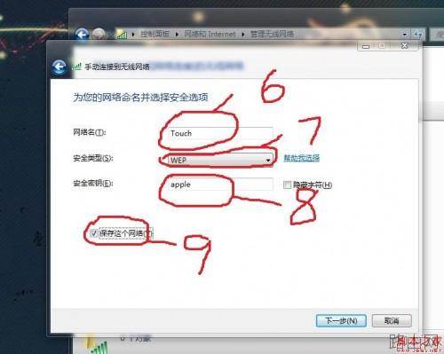闪讯怎么共享wifi无线路由器