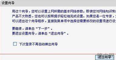 mercury路由器设置 mercury路由器怎么设置图文讲解