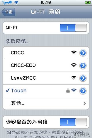 闪讯怎么共享wifi无线路由器