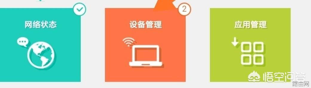 如何判断家里的WiFi是否被蹭网了？
