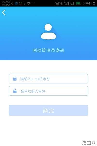 手机如何设置TP-Link TL-WR886N路由器