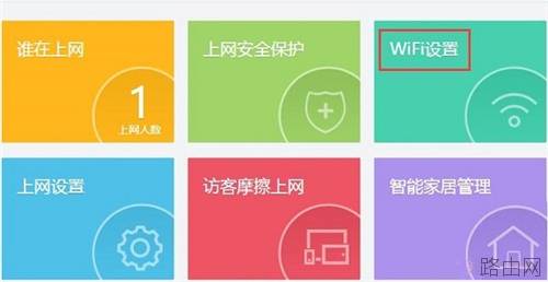360 P2 无线路由器上网设置教程图解