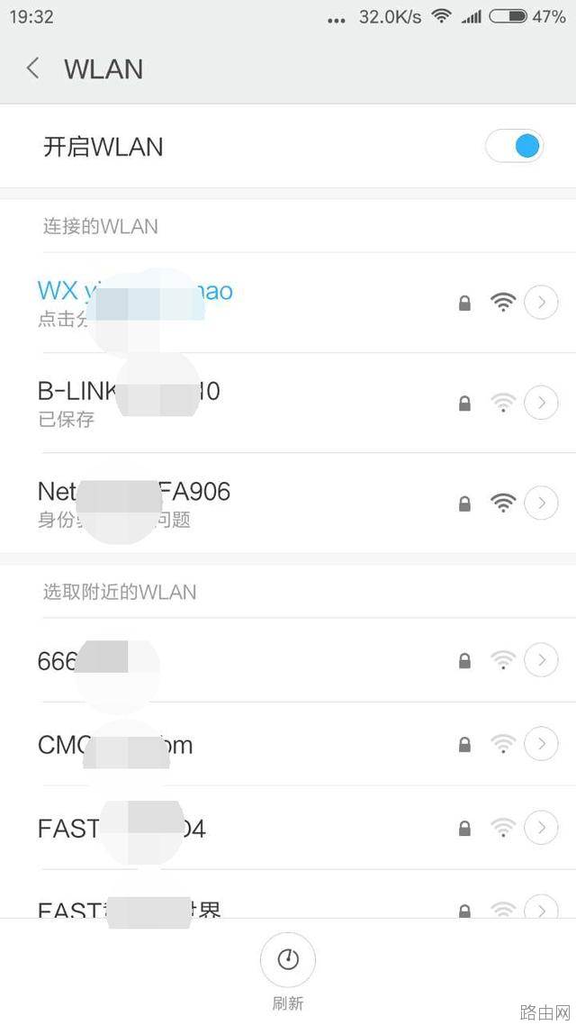怎么把无线网络的WiFi隐藏起来让别人搜不到