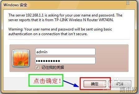 如何修改无线路由器名称(个性化无线路由器名)