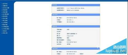 无线路由器网址是多少？路由器登陆地址是什么？