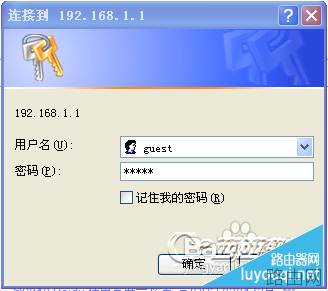 磊科路由器如何设置？Netcore无线路由器设置步骤和教程