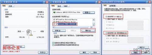 tp link路由器地址是什么?为什么登录不了路由管理界面