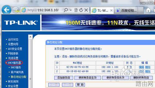 路由器能限制网速吗?路由器限制网速图文讲解