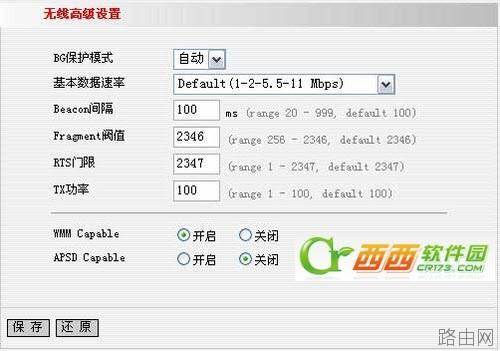 腾达 N300 无线路由器设置图文教程.腾达路由器设置教程