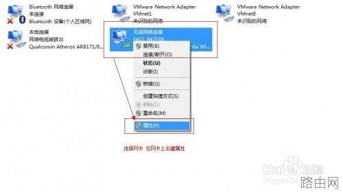 路由器教程:教你如何将普通无线路由器设置为无线AP