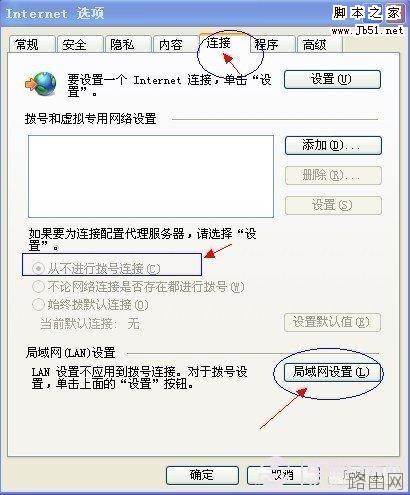 登录不了路由器管理界面怎么办?