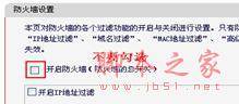 水星路由器设置的详细方法介绍(图文教程)(特别适用于刚 买路由器但不会使用的新手)