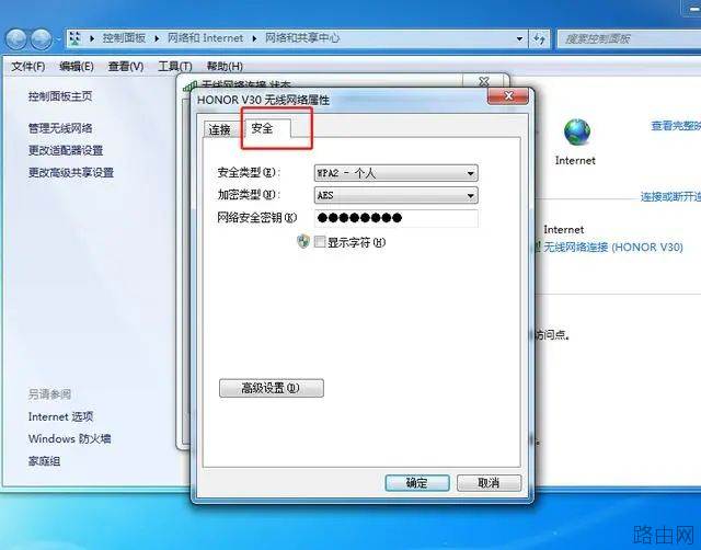 忘记了无线路由器的WIFI密码怎么找回来