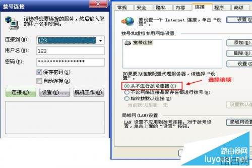 路由器登陆界面打不开的故障排查及解决方法全程图解