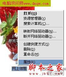 TP-LINKTL-402M路由器的设置方法(详细图解)