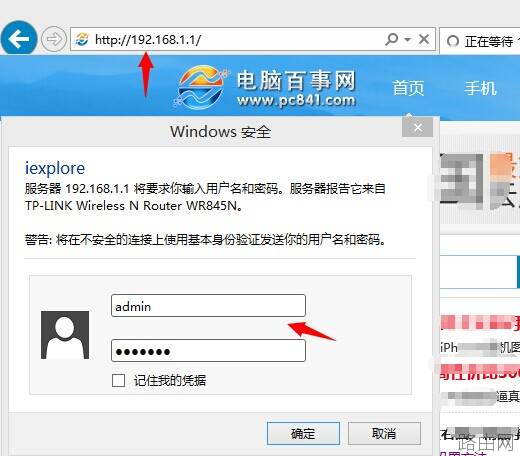 路由器怎么设置备份 TP-Link路由器备份教程
