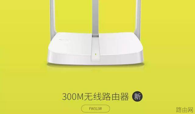 带宽开通100M，使用FAST300M无线路由器可以吗？